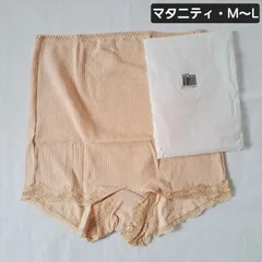 【M～L】【マタニティ】【千趣会】ショーツ　M～Lサイズ　マタニティショーツ　シンプル　レース　ベージュ系のサムネイル