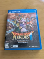 259 PSVITA PSVita PS Vita ソフト　ドラゴンクエスト　ヒーローズⅡ　双子の王と予言の終わり