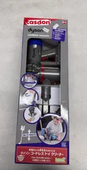 ★キャスドン (CASDON) おもちゃ ダイソン コードレス トイクリーナー 掃除機--530445 5011551000192のサムネイル