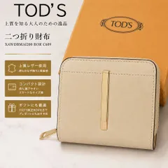 新品 TODS トッズ 二つ折り財布 XAWDBMAI200 ROR UPP レディース 女性用 婦人用 レザー ウォレット スモール ミニ財布 豆財布 ロゴ入りメタルバーのサムネイル