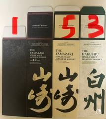 サントリー 山崎、山崎12年、白州、余市、宮城峡、知多ウイスキー