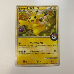 おかいものピカチュウ ポケモンセンター プロモ 079/L-P - メルカリ