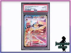 2026年最新】サンダースex SAR psa9の人気アイテム - メルカリ