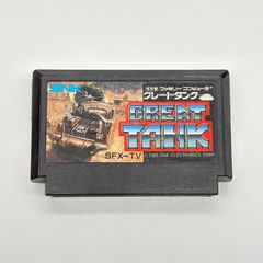 百の世界の物語 ファミコン ソフト FC カセット ASK講談社 RPG レトロ
