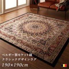 北欧レトロ ラグ カーペット ベルギー製 花火柄 グレー 大判ラグ