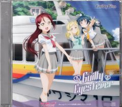 애니메이션 CD Guilty Kiss Guilty Eyes Fever/러브라이브! 선샤인!! [애니메이트 특전 CD]