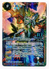 ガンガンヴァーサス L-603SP 千寿院さとり | Mercari