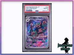 2026年最新】オーロット psa10の人気アイテム - メルカリ