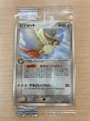 PSA6 ピジョット P [PCG-P 073](プロモーションカード「明治製菓 2026年最新】073/PCG-P ピジョットの人気アイテム - メルカリ