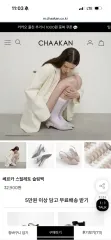 Chaakan Shoes(チャッカン靴) ベルカ スティレット スリングバック ブラックのサムネイル