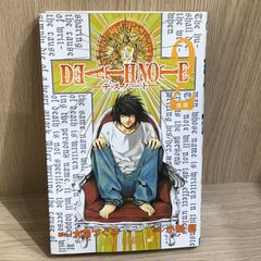 デスノート 5巻 DEATH NOTE5 初版 原作 大場つぐみ 作画 小畑健