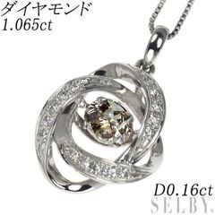 希少 Pt900 アレキサンドライト ダイヤモンド ペンダントトップ 0.53ct