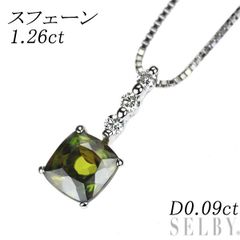 JG67☆高級 GGガーネット0.6ct ダイヤ プラチナ ヘッド 鑑別付 - メルカリ