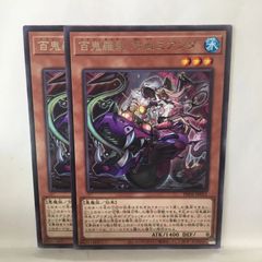 遊戯王】 デーモンの召喚 UR - メルカリ