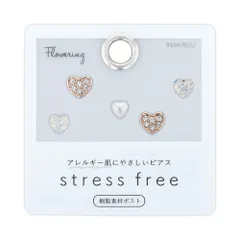 樹脂ポストピアス ハート AAP2007-PG（ピンクゴールド）のサムネイル