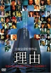 ○【中古】 月光の囁き ディレクターズカット版 [レンタル落ち] [DVD