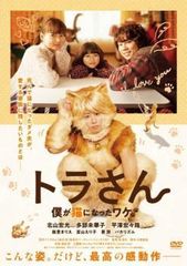 ○【中古】 月光の囁き ディレクターズカット版 [レンタル落ち] [DVD