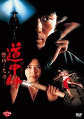 ○【中古】 月光の囁き ディレクターズカット版 [レンタル落ち] [DVD