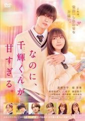 ○【中古】 月光の囁き ディレクターズカット版 [レンタル落ち] [DVD