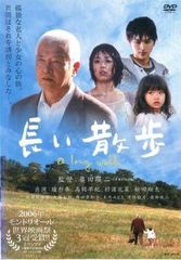 ○【中古】 月光の囁き ディレクターズカット版 [レンタル落ち] [DVD