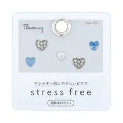 樹脂ポストピアス ハート AAP2007-SV（シルバー）のサムネイル