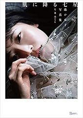 [중고] 피부에 내리는 칠성 (TH ART SERIES)