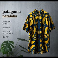 Patagonia オーガニックコットン アロハシャツ Sサイズ Patagonia パタロハ アロハシャツ オーガニックコットン 総柄 半袖