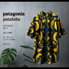 Patagonia パタロハ アロハシャツ オーガニックコットン 総柄 半袖シャツ ハワイアン ブルー イエローのサムネイル