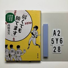 まる ※キャンペーンにつき値下げ中様 リクエスト 2点 まとめ商品