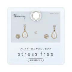 樹脂ポストピアス パール×ドロップ AAP2009-CP（シャンパンゴールド）のサムネイル