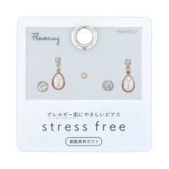 樹脂ポストピアス パール×ドロップ AAP2009-PG（ピンクゴールド）のサムネイル
