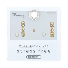樹脂ポストピアス フープ AAP2010-GD（ゴールド）のサムネイル