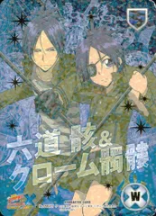 六道骸＆クローム髑髏 SKR 死ぬ気レア B03 2026年最新】クローム髑髏 ccgの人気アイテム - メルカリ