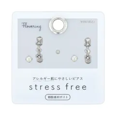 樹脂ポストピアス フープ AAP2010-SV（シルバー）のサムネイル