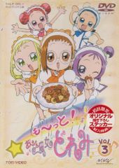 も～っと!おジャ魔女どれみ」 CD アルバム Best ベスト - メルカリ