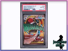 2026年最新】ルカリオex psa10の人気アイテム - メルカリ