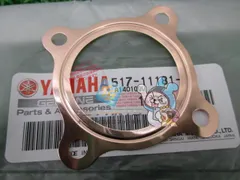 ギア シリンダーヘッドガスケット ヤマハ 純正 新品 バイク 部品 車検 Genuine Xnのサムネイル
