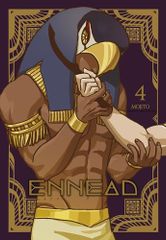 ENNEAD (4) (ビーボーイコミックスデラックス)／MOJITOのサムネイル