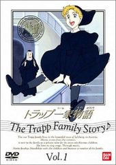 G*R様 世界名作劇場 トラップ一家物語 全10巻DVDSET[レンタル用