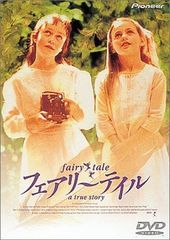 FAIRY TAIL フェアリーテイル 1〜12巻セット dvd - メルカリ