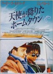 東京タワー 】 Blu-ray BOX〈3枚組〉 永瀬廉 松田元太 - メルカリ