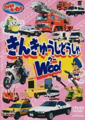美品・ディスクのみ】水の旅人-侍KIDS- DVD セル盤 レア作品！ - メルカリ