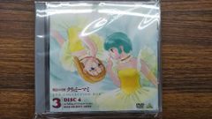 講談社 魔法の天使クリィミーマミ 3「ゆうとマミのデュエット」のまき