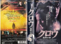 廃盤】エドワード・ファーロング 君を強く抱きしめて CDシングル【入手