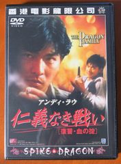 仁義なき戦い DVD 5本セット - メルカリ