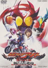 新品ケース交換済み「仮面ライダーアギト」DVD 全12巻セット - メルカリ