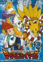 2026年最新】デジモンテイマーズ dvdの人気アイテム - メルカリ