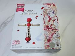 神風怪盗ジャンヌ プティクレア ロザリオ ラピュセル 当時品 希少品