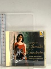 新品☆未開封 中央公論社 CHUKO CLASSICS 世界の名曲 23 CD - メルカリ