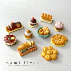 ガレット・デ・ロワ フェーブ フランス 陶器 ミニチュア ドールハウス